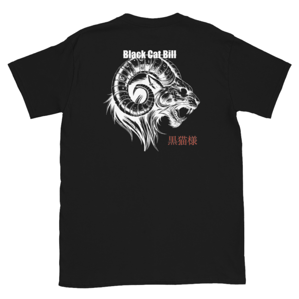 Itami Tee - Image 2